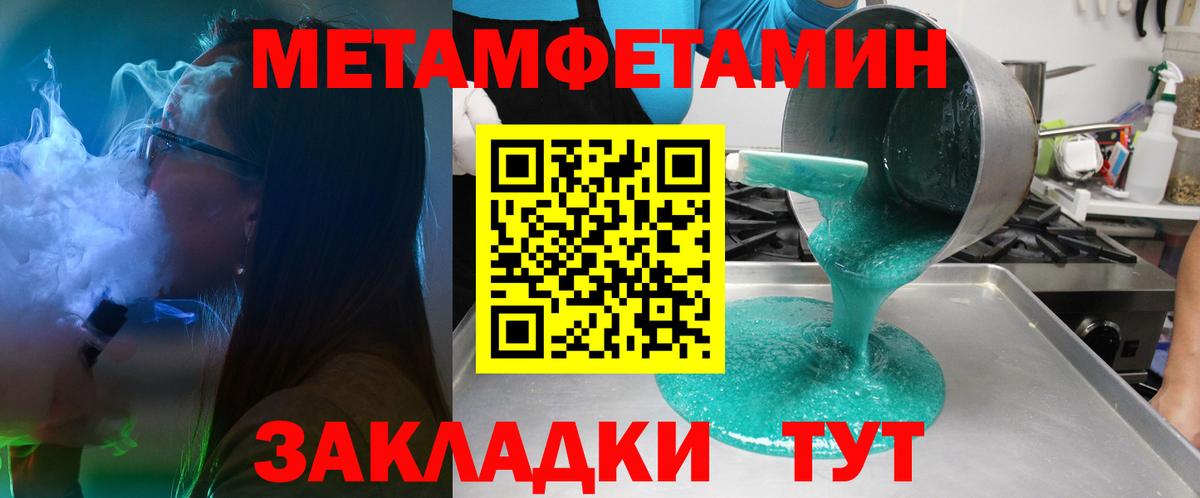 АМФЕТАМИН VHQ Нягань