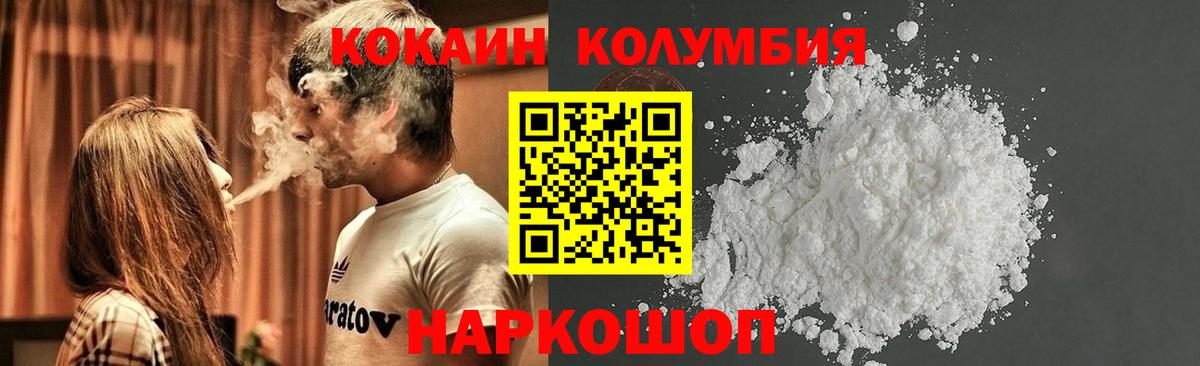 Нягань  COCAIN Боливия  Вход с VPN  купить закладку  Кокаин Колумбийский 