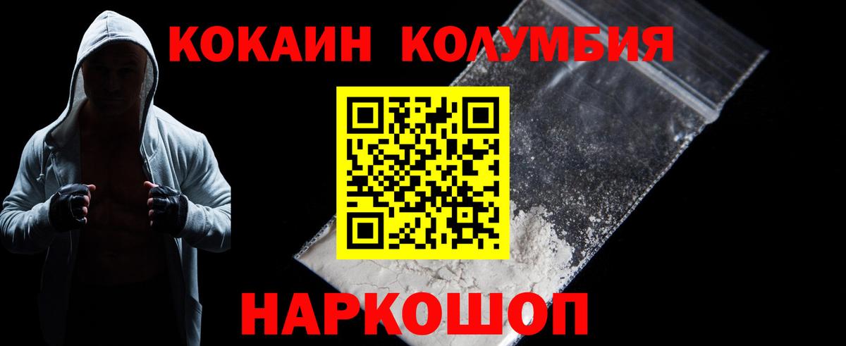 COCAIN Колумбийский Нягань