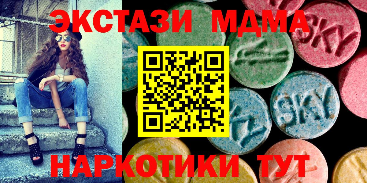 ЭКСТАЗИ TESLA Нягань