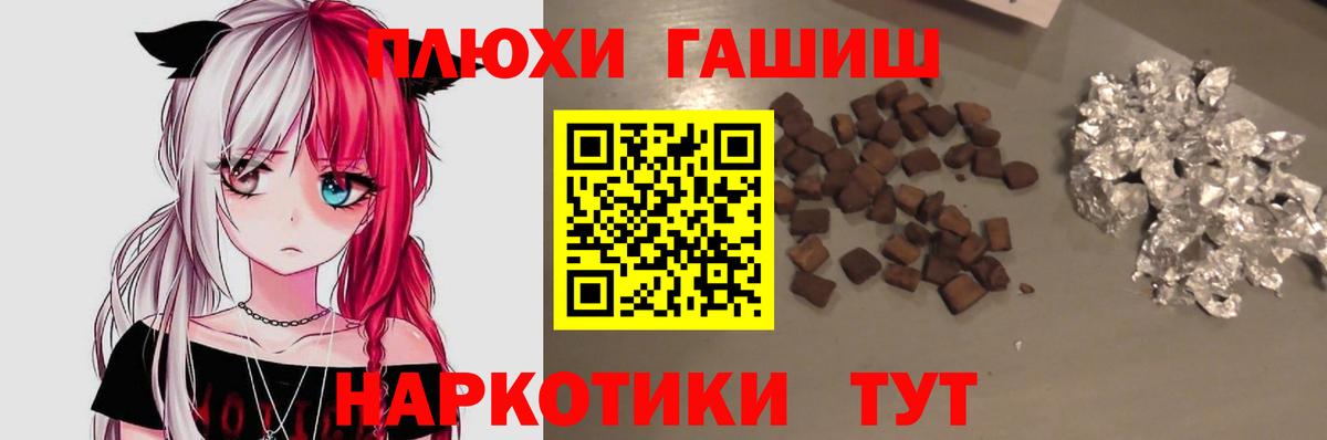 Нягань  ГАШ Изолятор  закладки  Вход с VPN  Гашиш Cannabis 