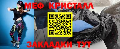 ECSTASY Янаул
