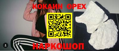 мдма Ярцево