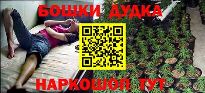 метадон Ярославль