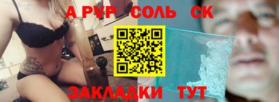 метадон Ярославль