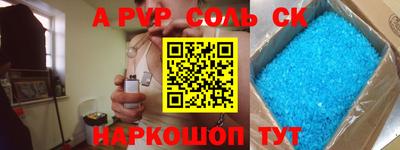 метадон Ярославль