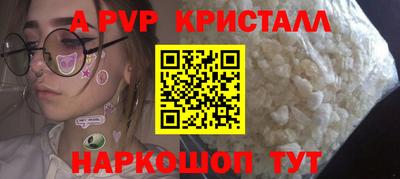 метадон Ярославль
