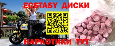метадон Ярославль