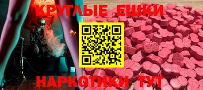 ECSTASY Янаул