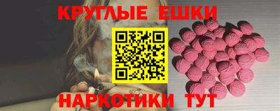 ECSTASY Янаул