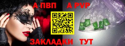 метадон Ярославль