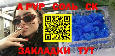 метадон Ярославль