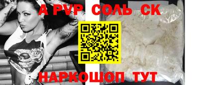 метадон Ярославль