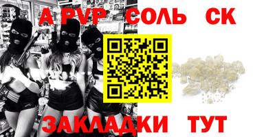 мдма Ярцево
