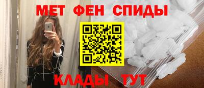мдма Ярцево