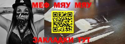 мдма Ярцево