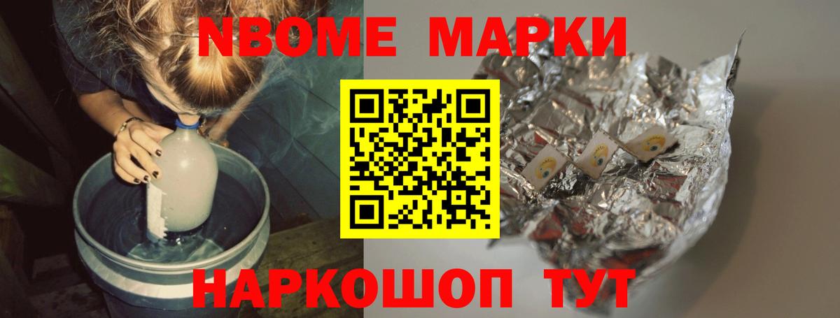 ЛСД экстази кислота Нягань