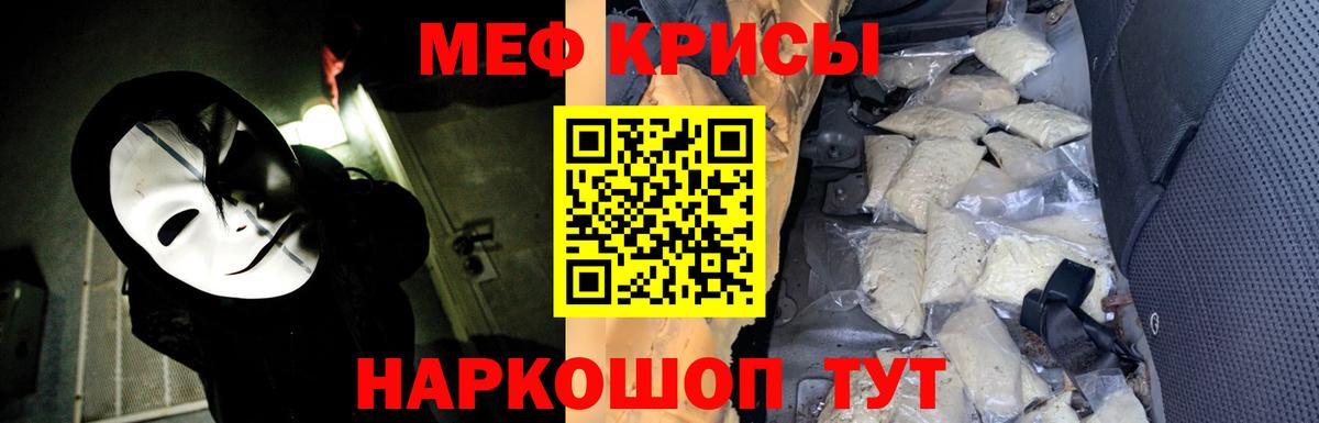 Мефедрон  Нягань