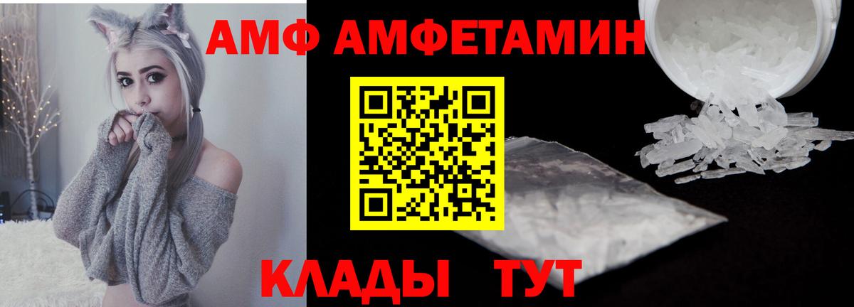 Нягань  МЕТАМФЕТАМИН мет  Метамфетамин  МЕТАМФЕТАМИН мет  Вход с VPN 
