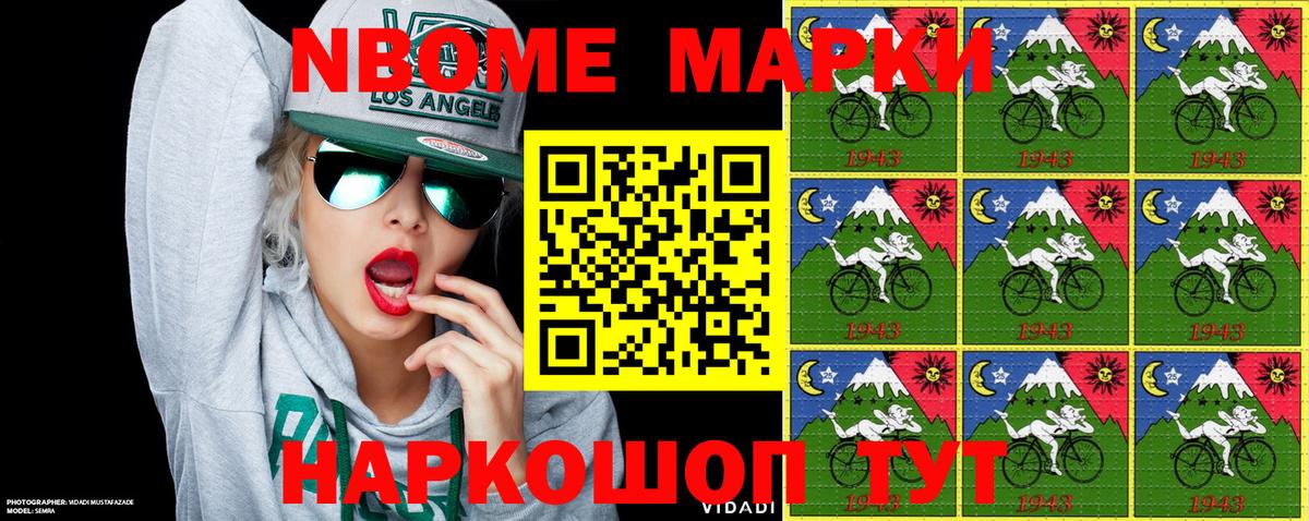 Нягань  Наркотические марки 1,5мг  Вход с VPN 