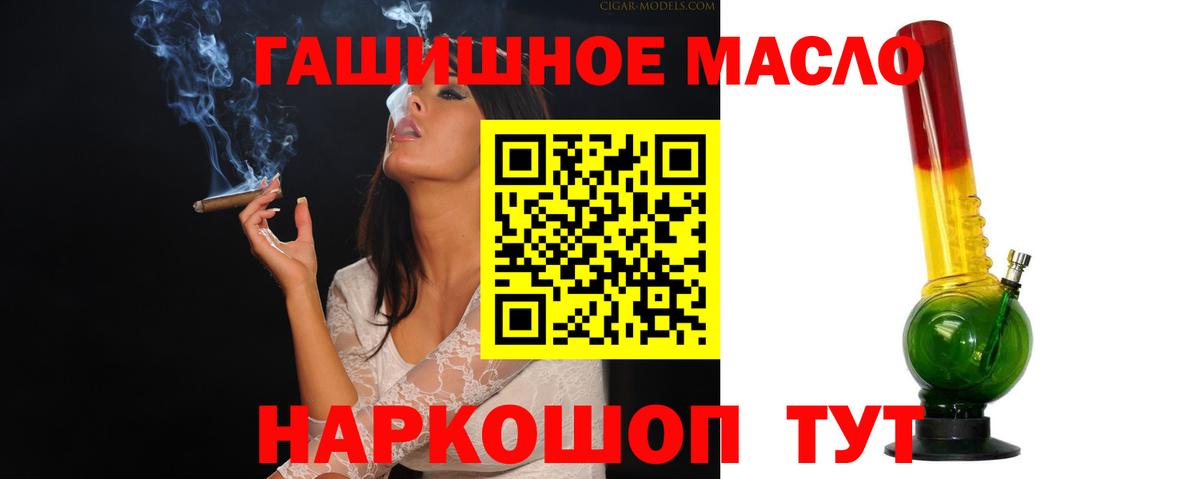 Дистиллят ТГК жижа  Вход с VPN  ссылка на мегу рабочий сайт  Нягань 