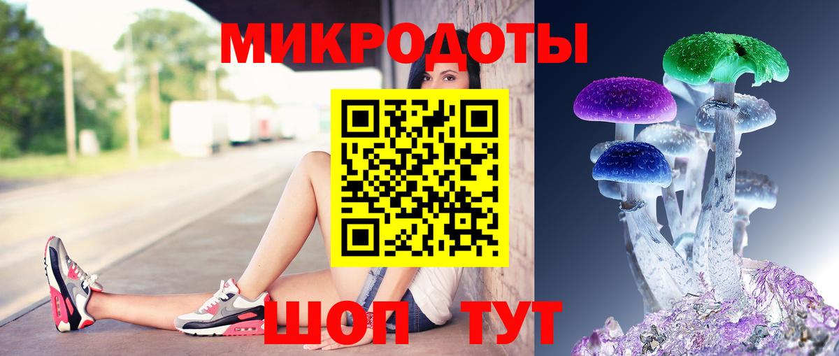 даркнет сайт  Галлюциногенные грибы мицелий  Вход с VPN  Псилоцибиновые грибы прущие грибы  Нягань 