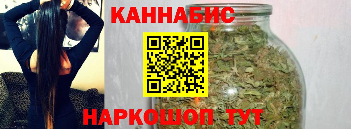 Бошки марихуана MAZAR  Канабис Bruce Banner  Вход с VPN  Каннабис индика  Нягань  МАРИХУАНА конопля 